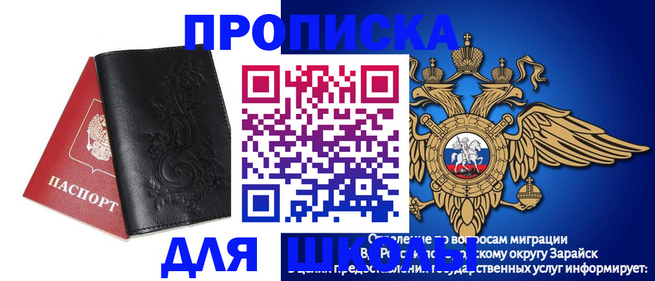 временная регистрация гарантия в Петропавловске-Камчатском
